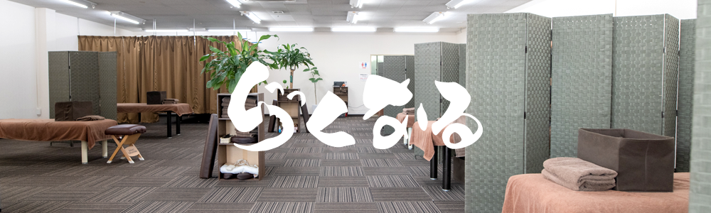 株式会社らくなる