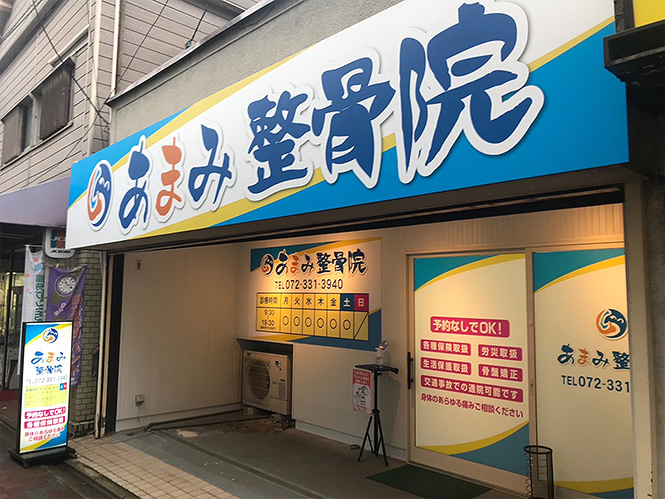 株式会社らくなる